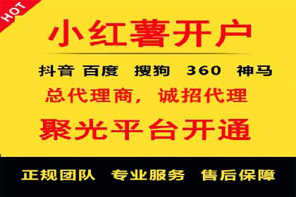 探索百度竞价包年推广的秘密——多行业案例分享